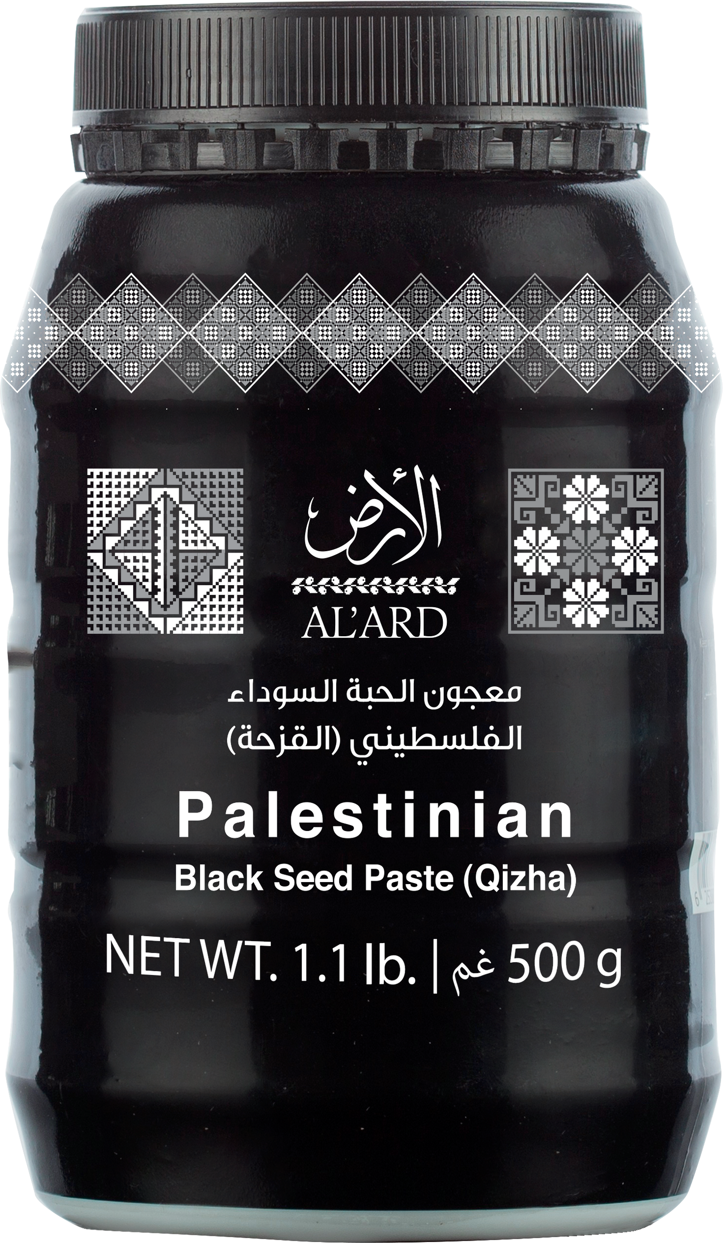 Black seed paste (black seed), weighing 500 grams