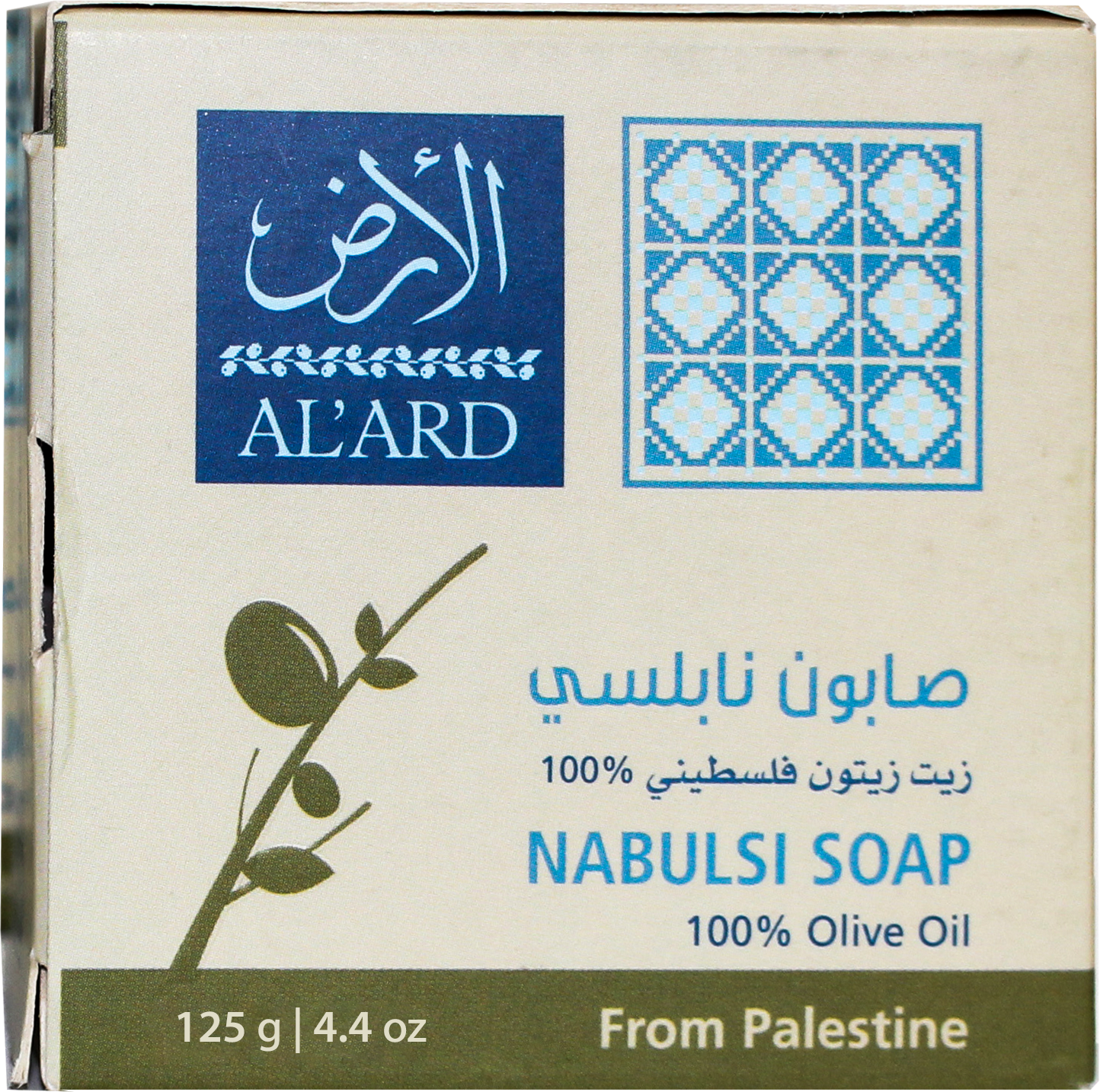 Premium Nabulsi Soap