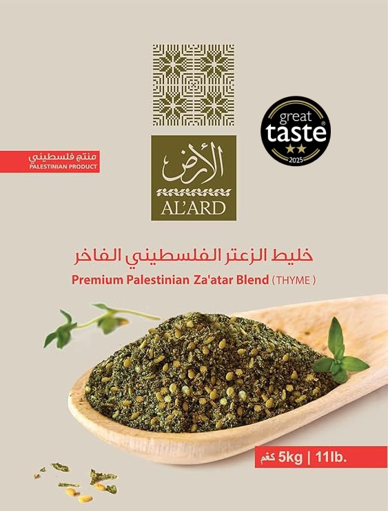 Premium Palestinian Za'atar "Thyme" Mixture