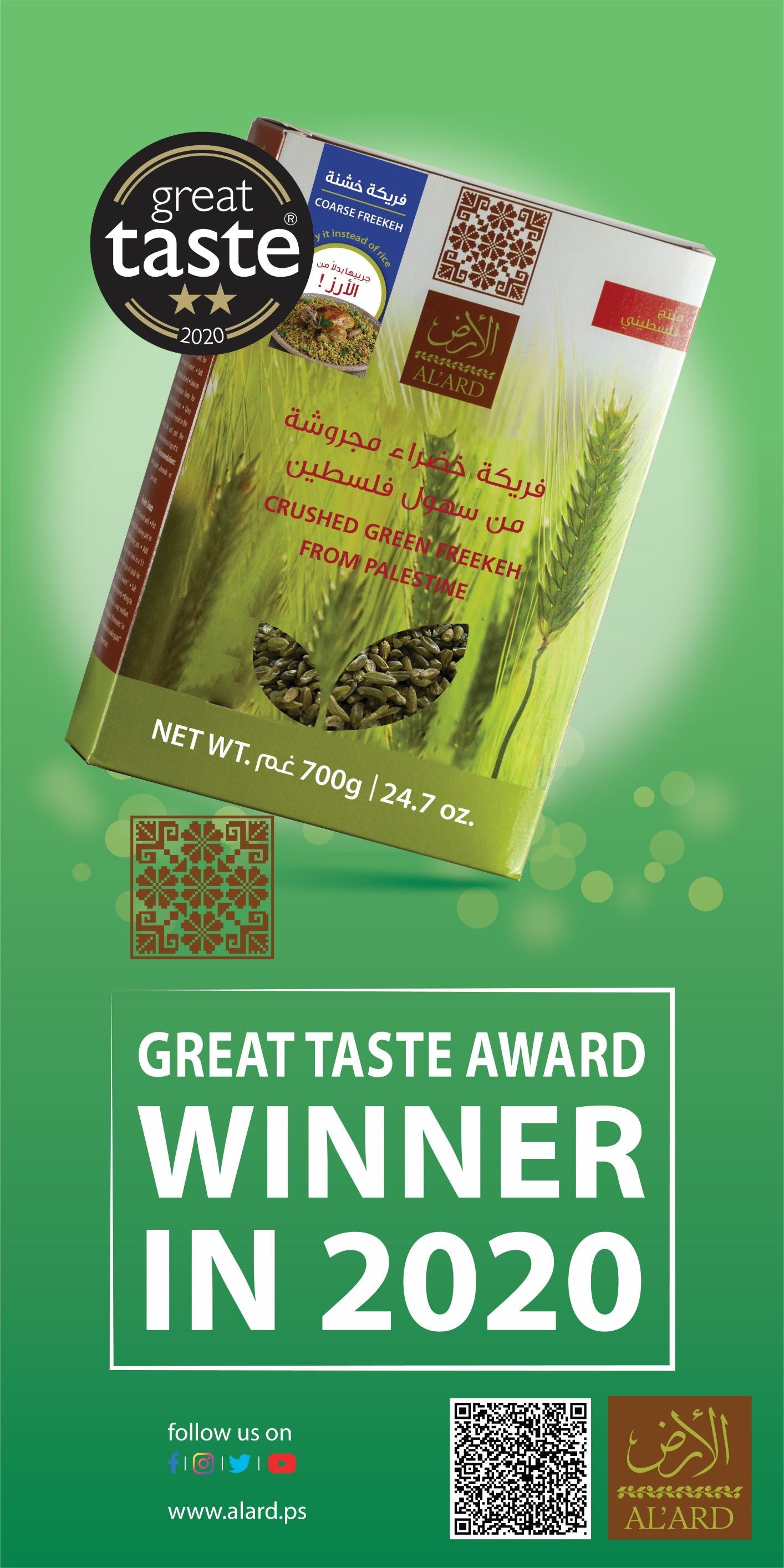 Palestinian Green Freekeh