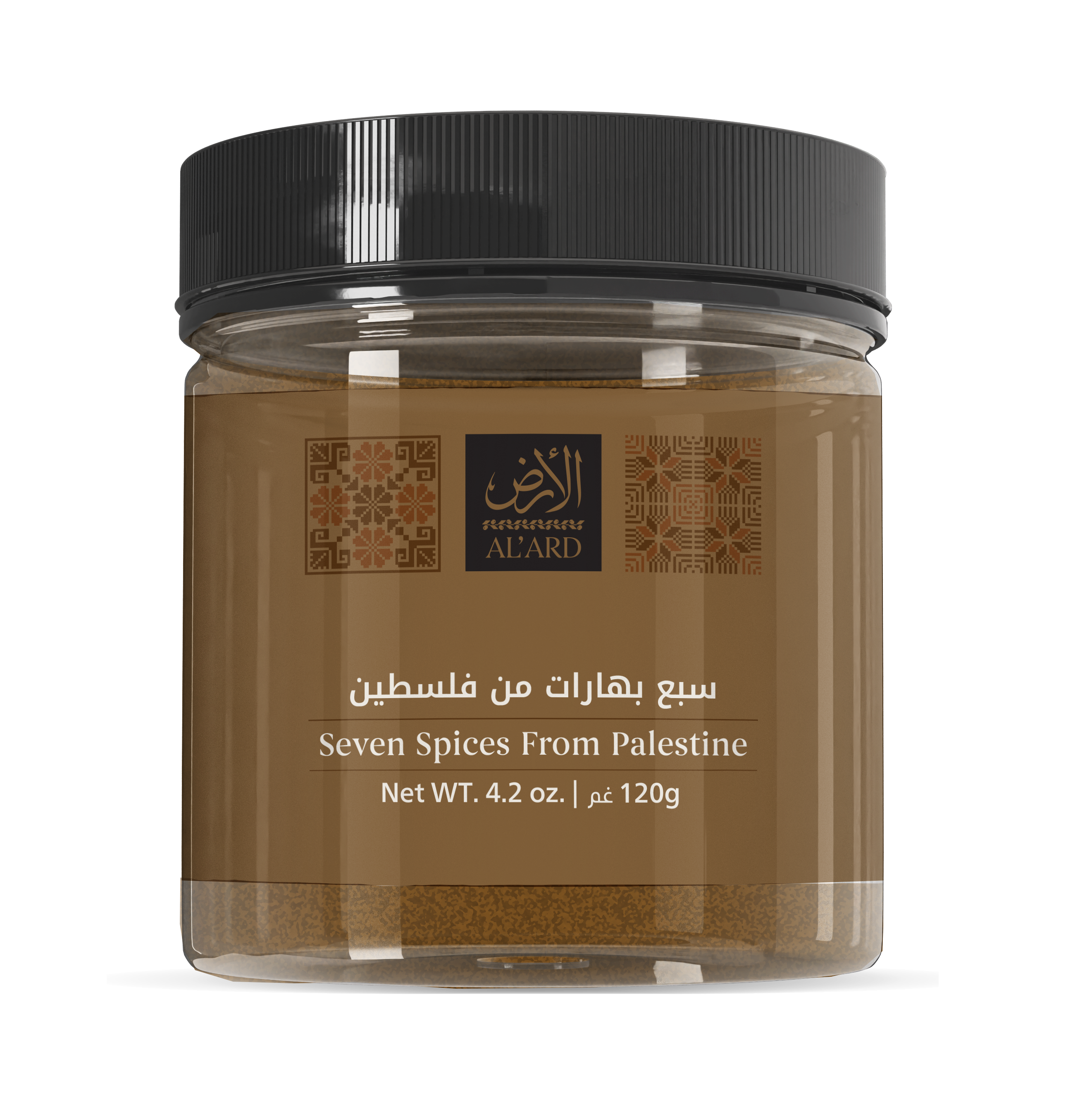 7 Spices Mix 120g – Al'ard Products UAE