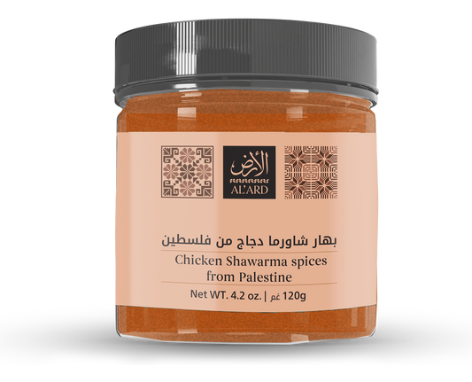 Chicken Shawarma Spice Mix 120g