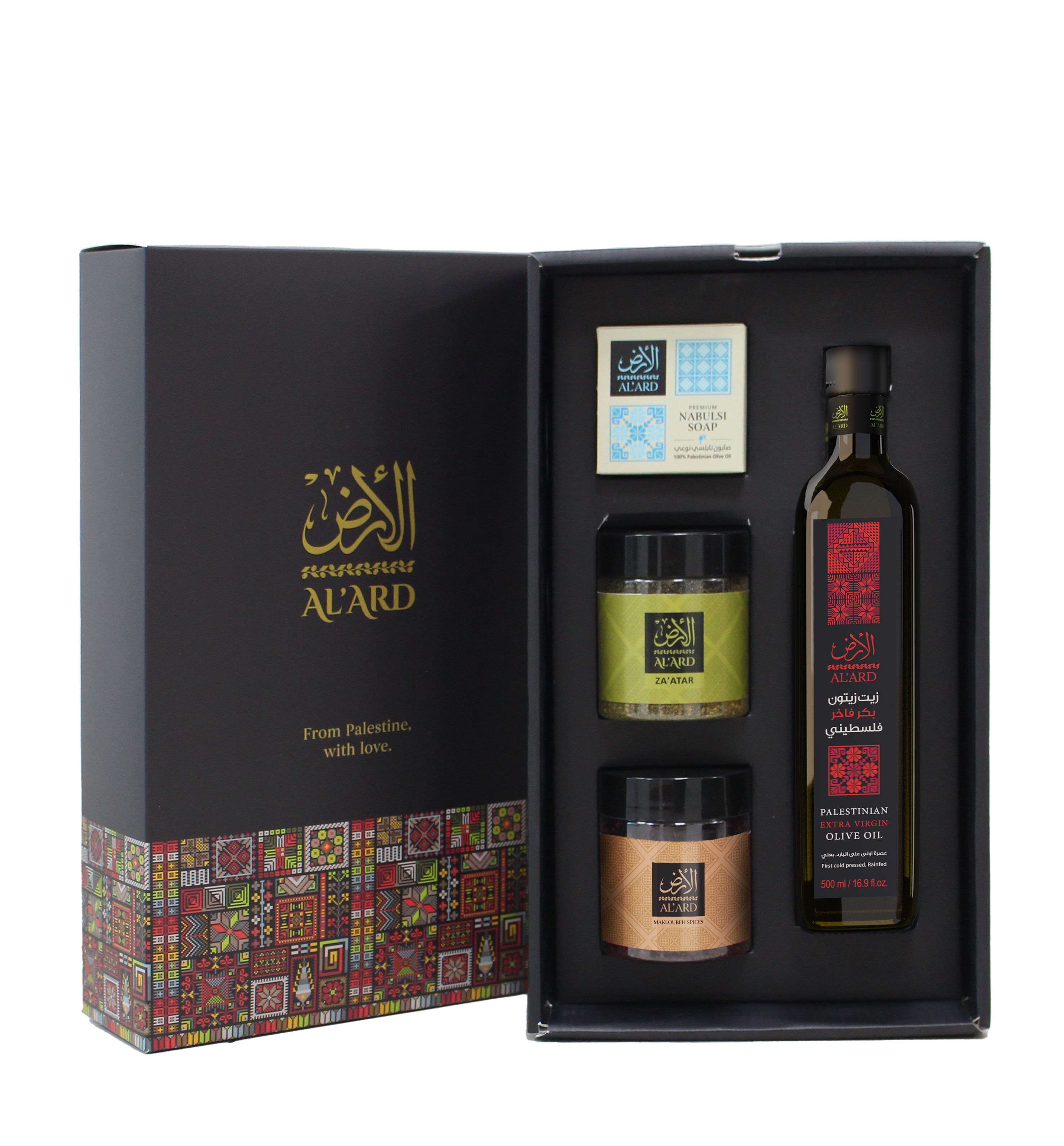 Al'Ard Premium Gift - Extra Virgin Olive Oil - 500ml + Nabulsi Olive O ...