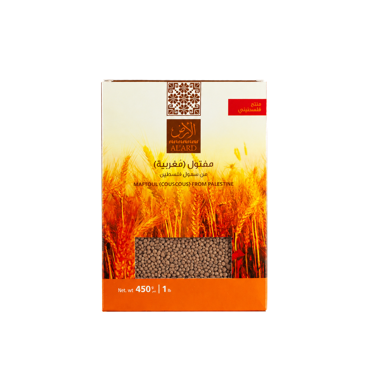 Maftoul (Couscous) - 450g