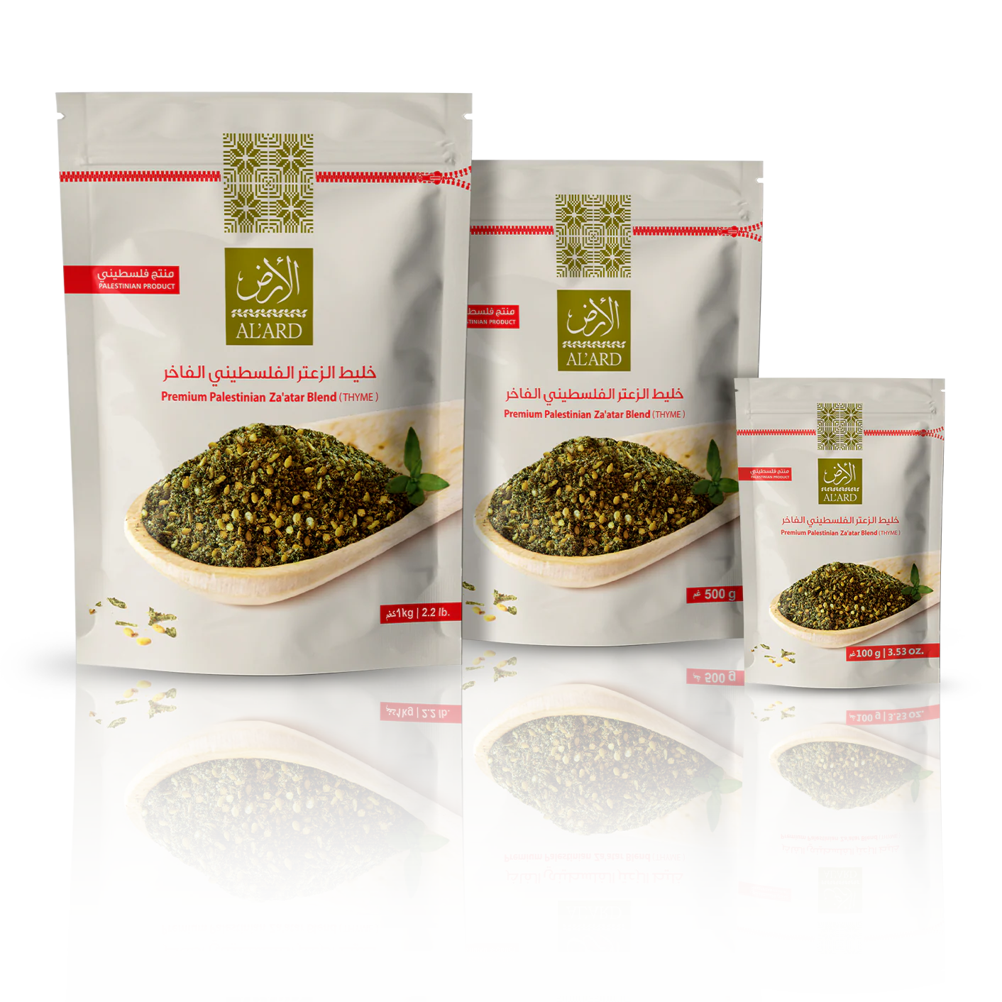 Premium Palestinian Za'atar "Thyme" Mixture