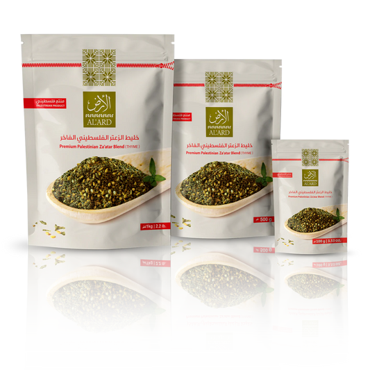 Premium Palestinian Za'atar "Thyme" Mixture